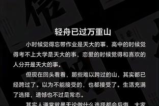 瓜帅谈球员围攻胡珀：本能反应完全理解，裁判没道歉我们也不道歉